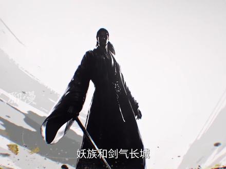剑来十三之争:扎着马尾辫的女孩,出来单挑! #剑来 #十三之争 #阿良 #萧愻 #充能计划