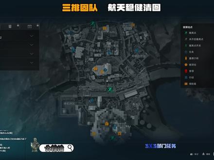 巴克什10分钟清图,思路讲解。 #盾狗教学