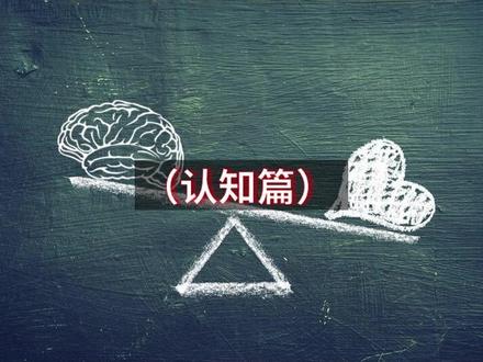 十个经典的自我定义式借口