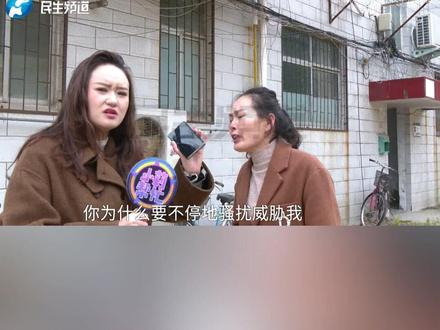 离婚两年前夫频频来骚扰?女子:他拿大喇叭闹到单位对我人身攻击,前夫:我们之间有经济纠纷,双方同意友好解决#媒体精选计划