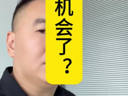 三家美证券被禁带来的机遇与风险