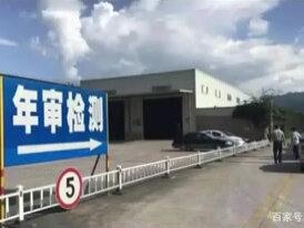 年审检测为什么我的车要用双怠速检测法 高转速搞坏我车,到底双怠速伤车吗?#汽车年审 #汽车检测 #汽车服务行业 #车管业务 #机动车年检新规