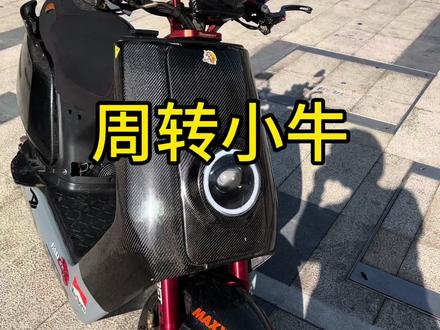 客户周转的小牛,顶级法斯特倒置减震,日版白字风速上泵#电摩 #小牛 #大功率电摩