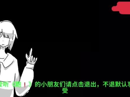 锐评《跑❗️》:弱化消费霸凌的流量神曲,圈钱哥送给低龄小孩的一封情书#中文vocaloid #锐评 #自设 #术力口 #二次元