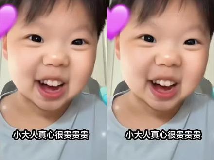 不如喘口气吧小大人手势舞 不如喘口气吧小大人特效 #不如喘口气吧小大人 不如喘口气吧小大人歌词 不如喘口气吧小大人怎么拍 不如喘口气吧小大人原唱 不如喘口气吧小大人对口型 不如喘口气吧小大人文案 不如喘口气吧小大人合拍 不如喘口气吧小大人模板 #瓦罗兰特深情手势舞怎么拍 瓦罗兰特深情手势舞 瓦罗兰特深情手势舞 瓦罗兰特深情手势舞原视频 瓦罗兰特 瓦罗兰特手势舞 瓦罗兰特深情手势舞模板 瓦罗兰特深情手势舞文案 瓦罗兰特深情手势舞特效#翻唱#搞笑#剪映