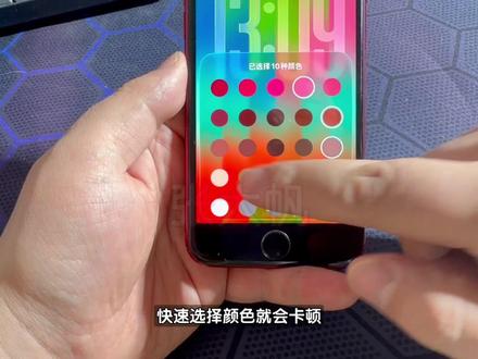 苹果紧急发布iOS 26.5 RC 2系统,修复新BUG #iOS系统更新 #彩虹壁纸 #iPhone更新