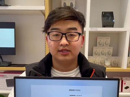 跳过W11联网#拯救者y7000p