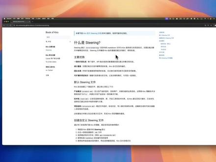 每天分享一个Kiro的实用技巧-Steering文档