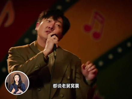 全网笑崔国明窝囊?或许你不知道90年代工大工程师的含金量多高 #剧情 #老舅 #郭京飞 #追剧 #推剧