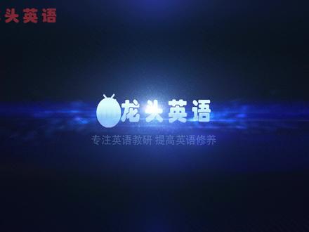 about、on都可以表示“关于”,有什么区别? #学英语 #英语没那么难 #每天学习一点点 #快乐学习