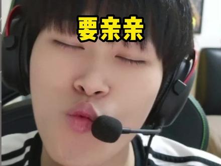 谁想要启华的亲亲 @唐启华 #唐启华 #唐启华无畏契约