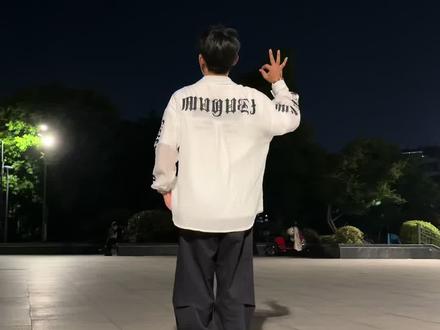 一路繁花为我开 新舞火了,都要教程,今天讲究在室外拍个背面慢教程#一路繁花为我开 #背面慢教程 #高尚分解 @高尚~鹰潭志存高远曳舞团掌门 @高尚曳舞小号