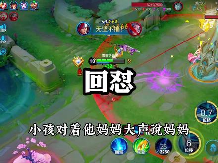 遇到这种情况你会忍吗?#搞笑 #王者荣耀 #抽象