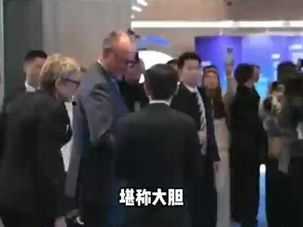 默茨访华大受震撼,离开中国前突然改口,得罪美国也在所不惜
#国际局势 #军事科普 #国际新闻 #军迷发烧友 #德国