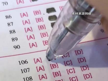 高考涂答题卡为什么必须用 2B 铅笔?#高考倒计时 #2B铅笔 #答题卡 #成分检测 #成分科普
