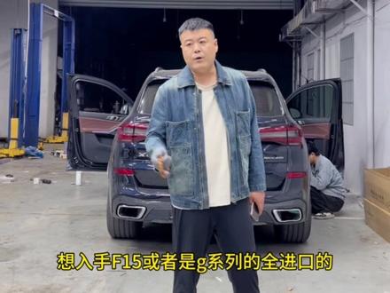 全进口G05宝马X5行情大跌!车商哭晕在车里#抖音汽车 #抖音汽车人共创计划 #dou是好车 #汽车知识分享 #宝马X5