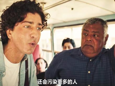 根据真实事件改编,1987年巴西爆发的核污染事故! #放射危机 #惊悚悬疑