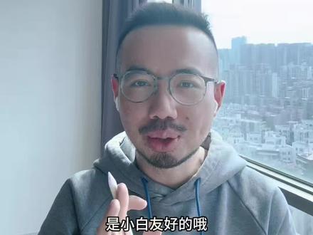 小白友好的8个交易App,覆盖股票、基金、港美股、Crypto。从入门到熟手,主打简单易用。
#美股 #投资 #理财 #基金 #股市