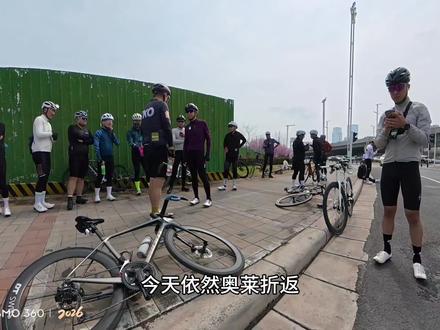 东三环—杉杉奥莱折返!大Pro们洒洒水,对我而言高强度局,真要了老命了!#公路车 #骑行vlog #双轮驱动bike #热爱 #瑞豹