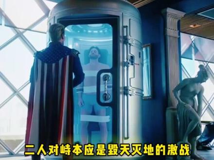 士兵男孩竟然被祖国人直接秒杀? #黑袍纠察队 #黑袍纠察队第五季 #士兵男孩 #祖国人