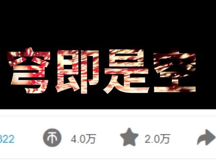 WARFRAME:解决打不开商店以及避免封号2035 氪御品阿耶精华攻略