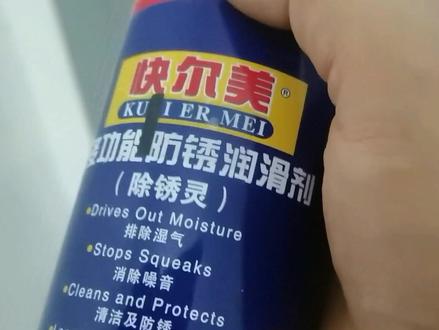 阿比师傅又来更换出租房铁门锁芯,简单方便实用 #换锁 #门锁 #维修