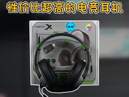 兄弟们喜欢的电竞耳机。百元三模+超长续航,打游戏超爽!#西伯利亚K02BS #无线头戴耳机 #游戏耳机