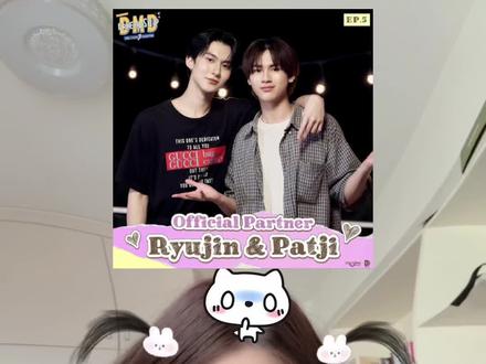 一年了终于合法了合法了😋#尤金啪叽 #ryujinpatji #dmdfriendship #dmd #dmd四代