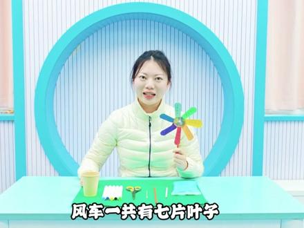 专属于你们的寒假【兴趣七彩风车制作教学】已上线,各位小可爱们快来查收!#七彩风车 #寒假 #兴趣 #武汉市鲁巷实验小学