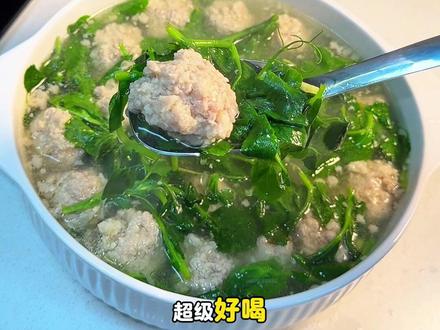 立春后就这样吃! #肉丸汤 #我的厨房日记 #做饭小技巧