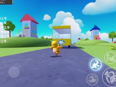 接小猪佩奇和她的好朋友去学校 #元梦之星 #这是星动的感觉