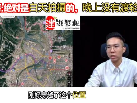 历史哥分析解放军无人机俯瞰台北101大厦拍摄时间,肯定是白天!#综艺#娱乐#台湾名嘴#两岸一家亲#哈哈