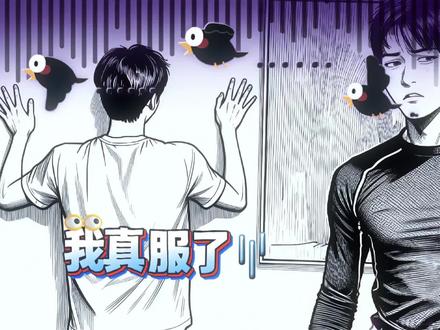 早晚被这个云·玛丽苏·旗笑死~@云旗Yunqi @郝熠然 #云旗Yunqi #郝熠然 #云旗