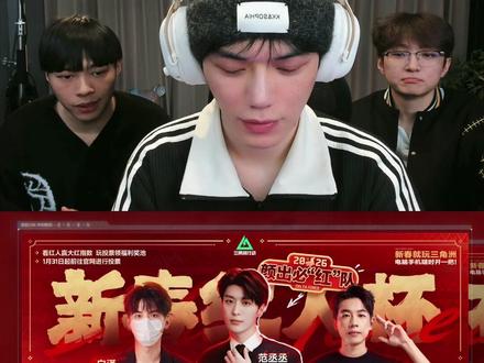 没投的给长官投上一票,感谢兄弟们… #白泽三角洲行动#白泽创作者激励活动 #三角洲行动@白泽(三角洲行动)