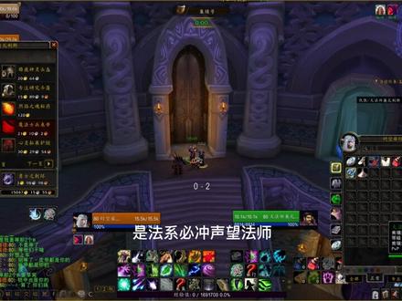 肯瑞托,龙眠神殿,银色北伐军,黑锋骑士团声望开启以及战袍NPC#魔兽世界怀旧服 #巫妖王之怒 #游戏日常 #魔兽 #魔兽青春