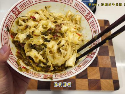 【沉浸式】山姆近期7款新品美食-测评&红黑榜 您觉得哪个最好吃?#山姆会员店 #刘不老师的山姆测评 #轻元素羽衣甘蓝 #山姆羽衣甘蓝