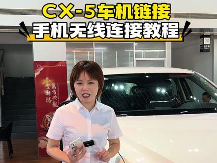 安卓手机的投屏#每天一个用车知识