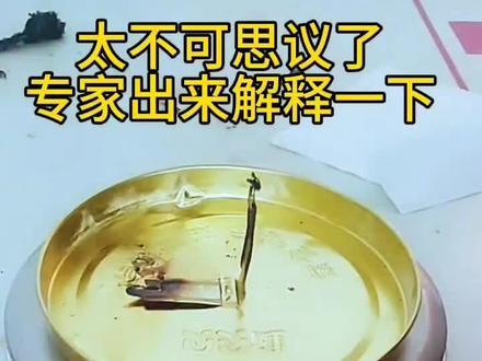 纸点燃时重量开始增加,随后随渐减少,然后又逐渐增加,直至增加到灰比纸还重,灰比纸还重不可能啊??????