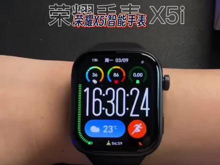 【荣耀x5i智能手表】来看看新手表开箱叭#荣耀x5i #智能手表推荐 #智能穿戴设备 #荣耀手表