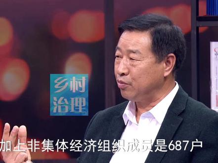 农村宅基地存在“一户多宅”怎么处理?#宅基地 #农民工 #农村