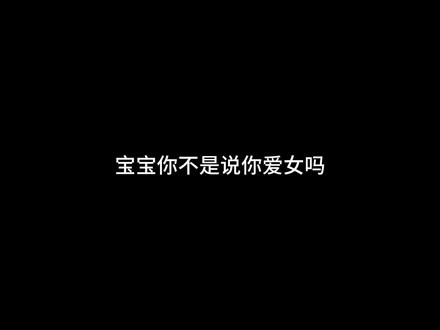 不要骂我心肝。。。。#188男团 #水千丞 #水千丞全肯定