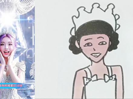 想看城堡 #二次创作 @抖音创作小助手 @抖音小助手