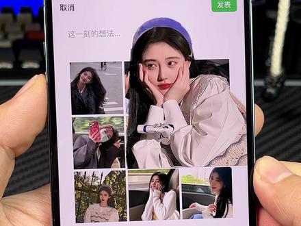 iPhone发朋友圈的正确方式!看看你是哪个段位#iPhone #苹果手机 #快捷指令 #唯美指令