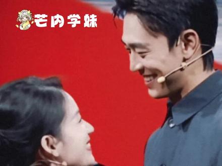 听说3.27号合体是吗?芒妹就这样等待等待躁侯躁侯#王天辰 #郭晓婷