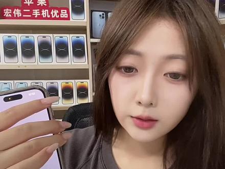 苹果手机 通话时录音中后提示音可以这样设置#苹果手机#苹果二手机 #数码科技#隐藏功能#宏伟二手机口碑@宏伟二手机0315 @宏伟后门看主页 @宏伟二手机A