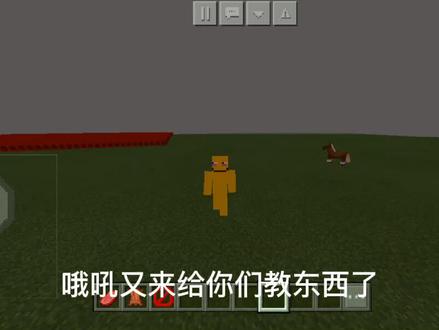 我的世界教程:今天教大家怎么打开旁观者模式