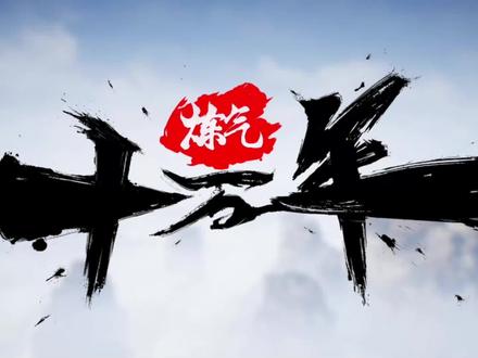 #炼气十万年 第73集 新书新书 超人气有声小说 炼气十万年动漫 炼气十万年动画 炼气十万年有声小说 喜欢超前听的朋友可以进群 领资源 【喜欢的可以留言、点赞、分享支持一下或者赞赏支持都可以,非常感谢大家的支持】 喜欢可以留言,让我知道你们还在~ 愿美好常与您相伴~
点赞越多 更新越快 留言互动也很好
#热点小助手
#广播剧
#动漫
#愿所有的美好和期待都能如约而至