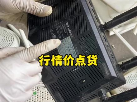 行情持续跌,货是照样收#回收路由器