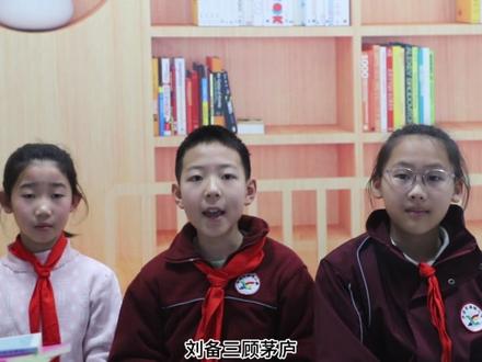 童声品书香第九期 关于读书,你有哪些想法,你最喜欢书中的哪些人物?#阅读 #读书