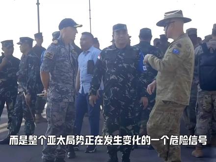 台海有事,就是菲律宾有事?菲律宾为什么突然越来越敢了?